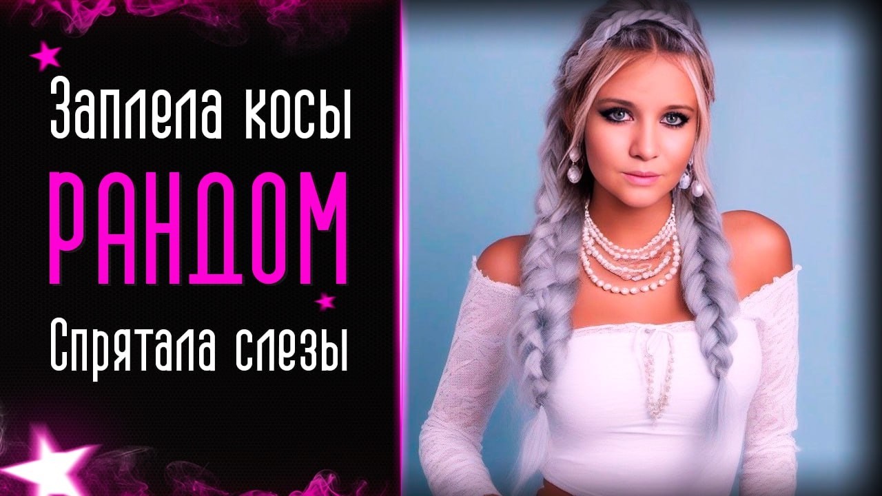 Я в ТГ I ВК Плей I «Играю в долг:  отметки  любой ценой!»