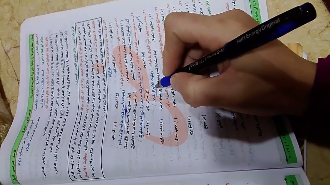#اكسبلور #ثانوية_عامة 