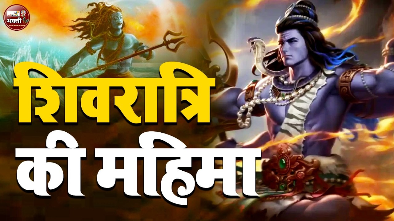 2026 नॉनस्टॉप शिव भोलेनाथ जी भजन~New Bhole Bhajan 2026 ~Shiv Bhajans~New Bhajan 2026~Chalisa,Top 10