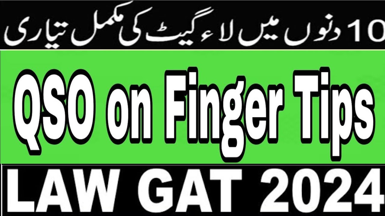 QSO, 1984 on Fingertips I LAW GAT 31 March, 2024 I Part 1 I Art 1 to 69