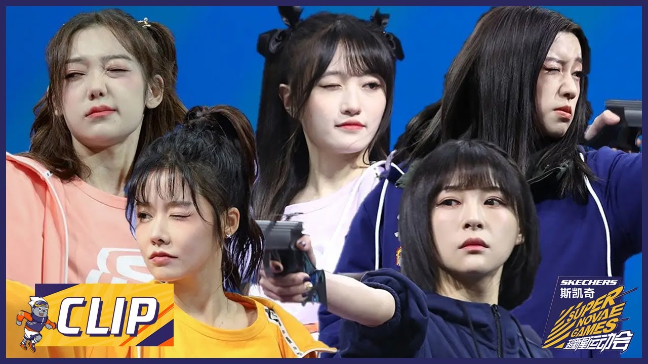 女子光电手枪全纪录：于贞射击150 5环夺冠  |《超新星运动会S4 Super Novae Games 2021》