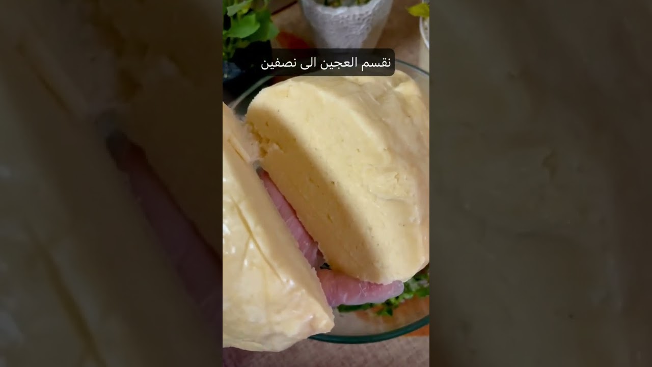 #اقراص الزعتر الاخضر #كيتو_دايت #لذيذ_جدا #رائع #اشترك_في_القناة #المقادير_في_الوصف