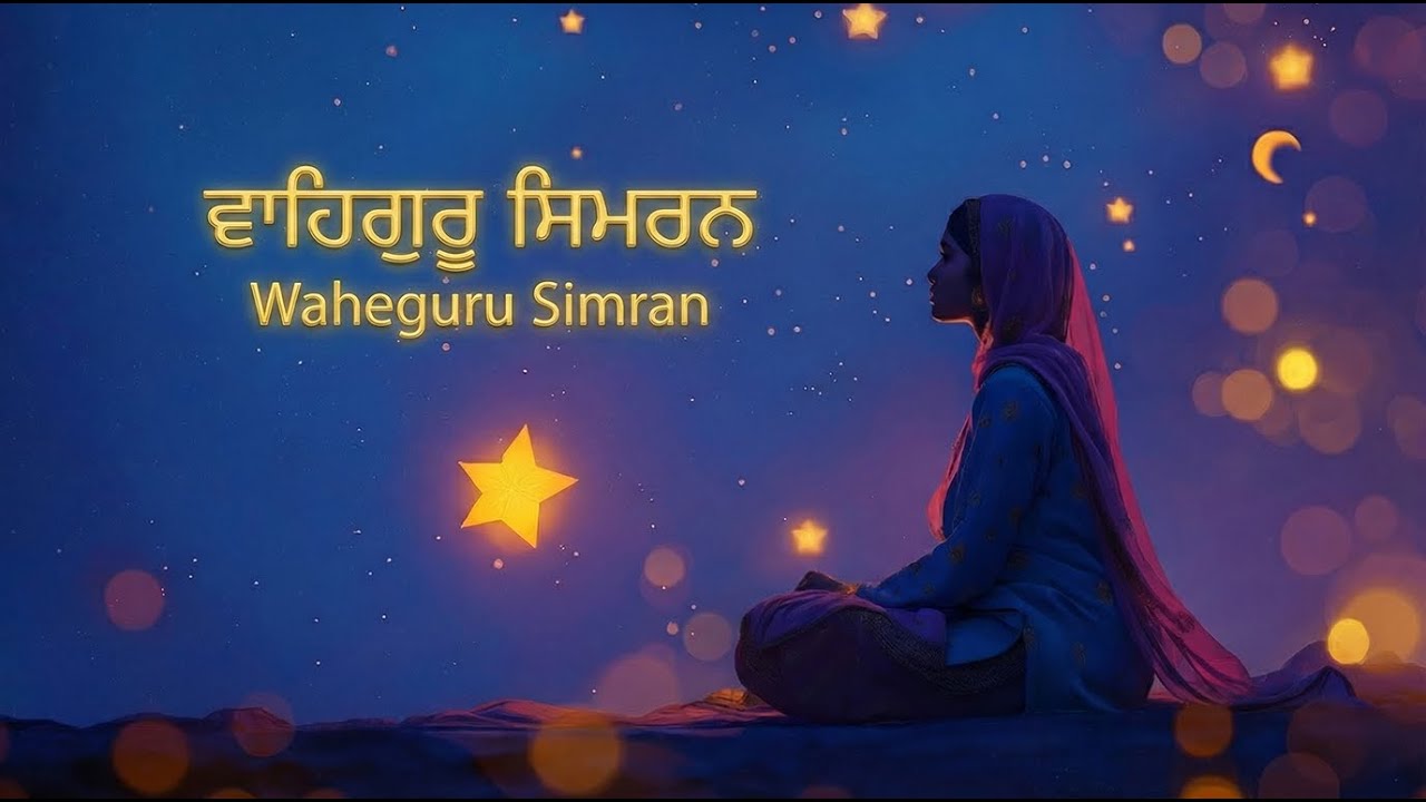 Waheguru Simran Meditation | Spiritual Sikh Chant with Calming Atmospheric Music