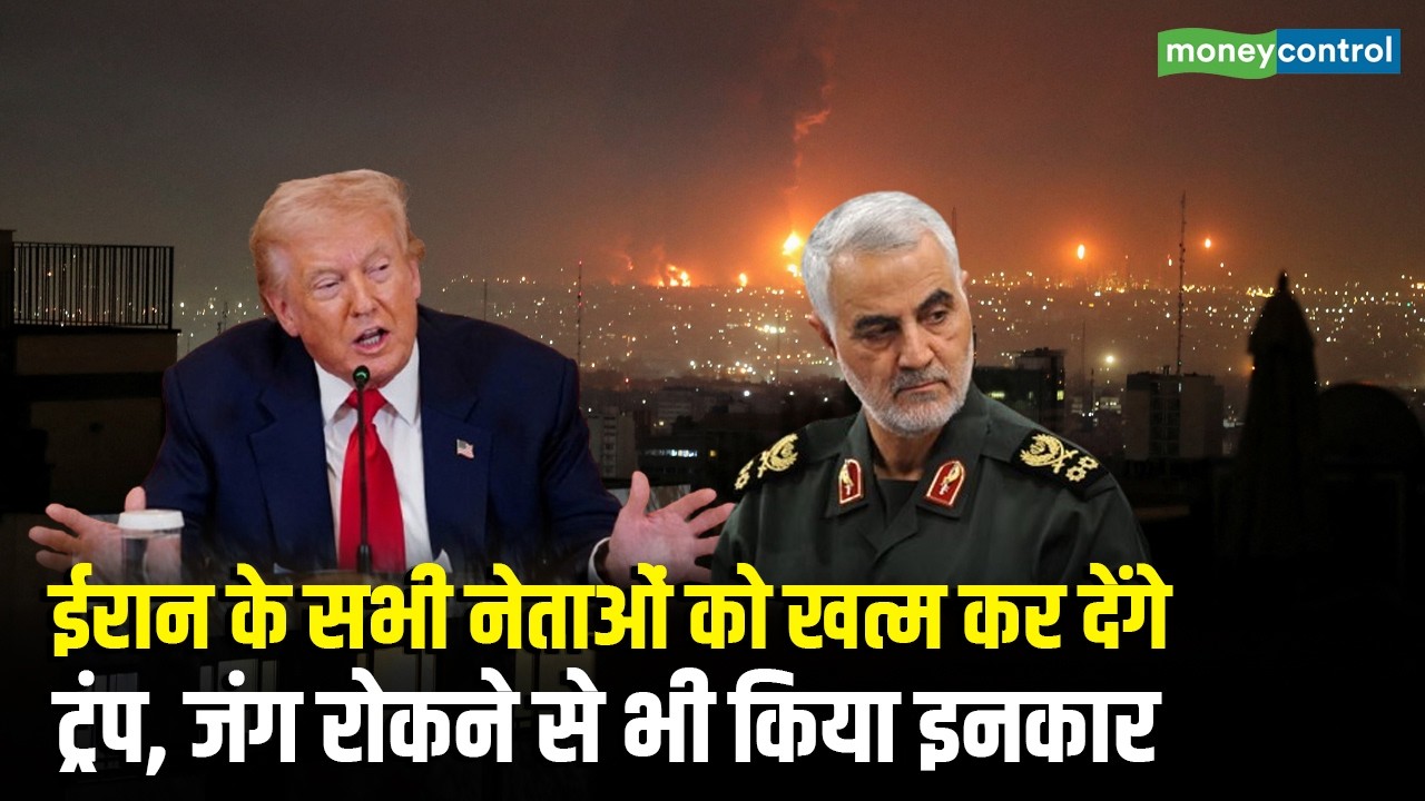 US Iran War | ईरान के सभी नेताओं को खत्म करेंगे ट्रंप, युद्ध खत्म करने से किया इनकार | N18G
