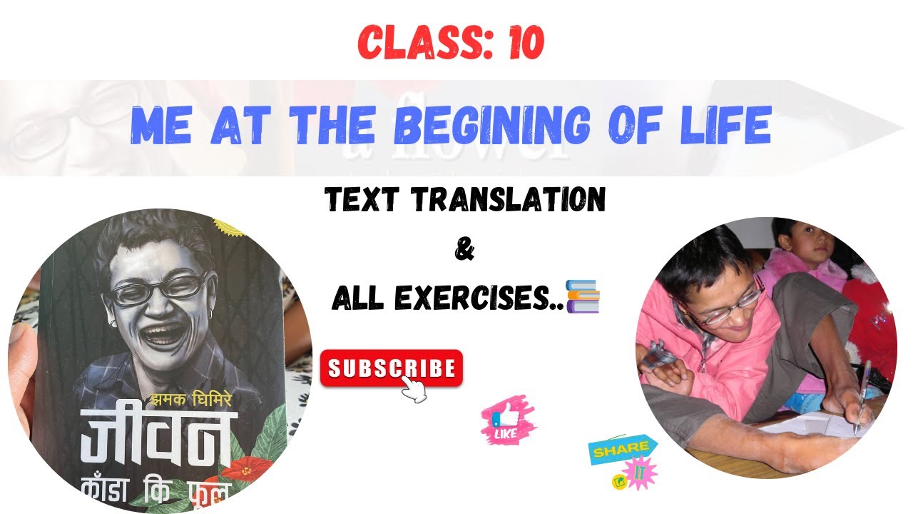 CLASS 10 UNIT 15 📚 ME AT THE BEGINING OF LIFE 👉 TEXT EXPLANATION AND ALL EXERCISES