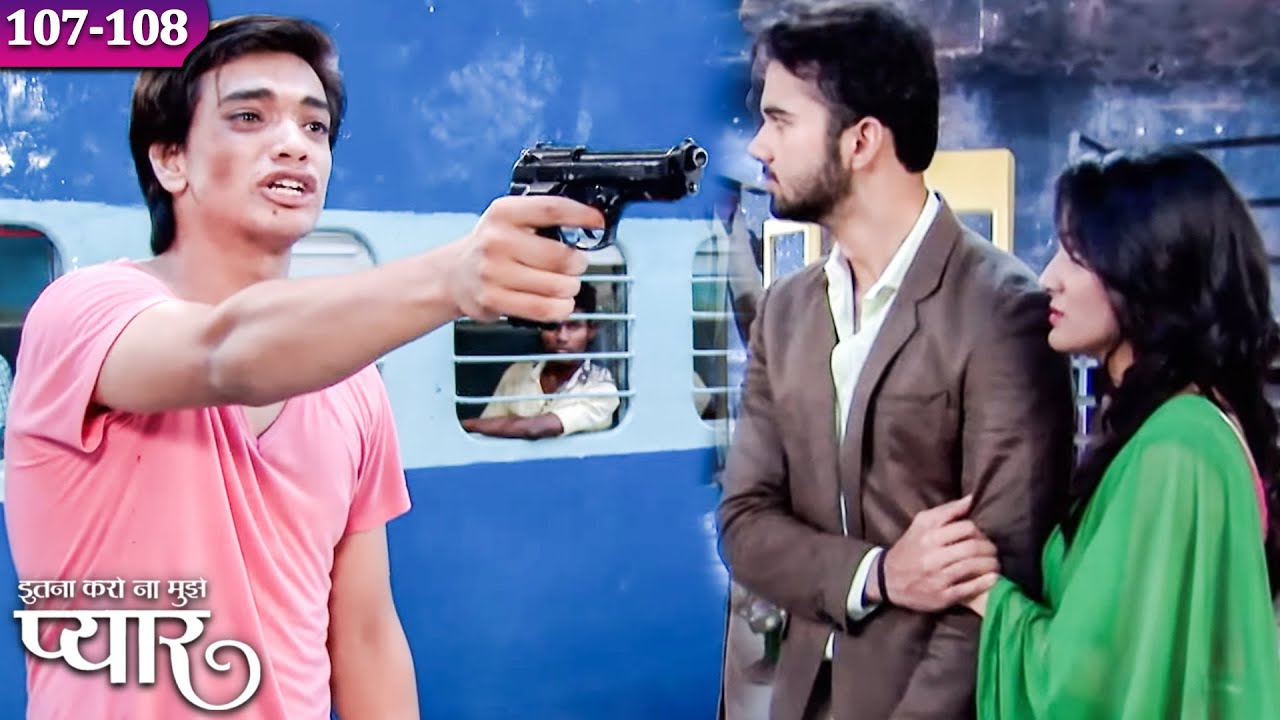 गुस्से में आरव ने रणबीर पर तानी बंदूक! | Itna Karo Na Mujhe Pyar | Ep 107-108