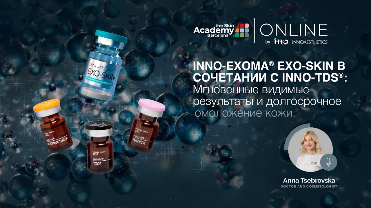 Dr. Anna Tsebrovska | INNO-EXOMA® + INNO-TDS® | Dr. Anna Tsebrovska [Webinar на русском]