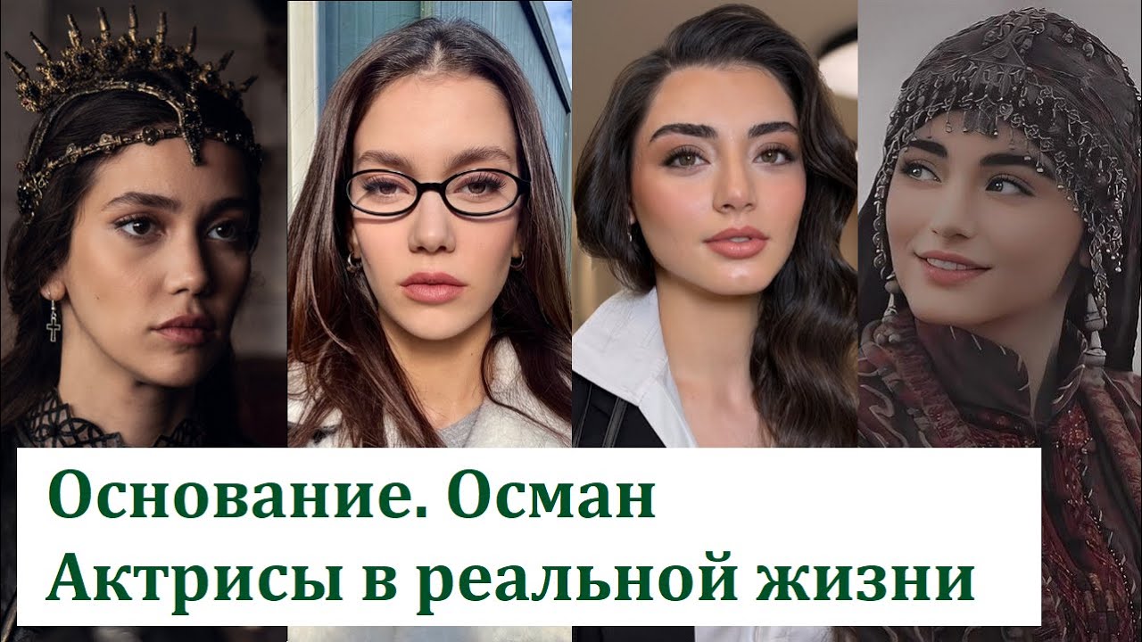 Самые яркие актрисы из 
