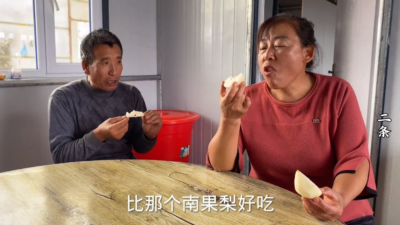 一袋玉米换一箱梨，辽宁大哥来二条家门口做生意，这买卖划算不？