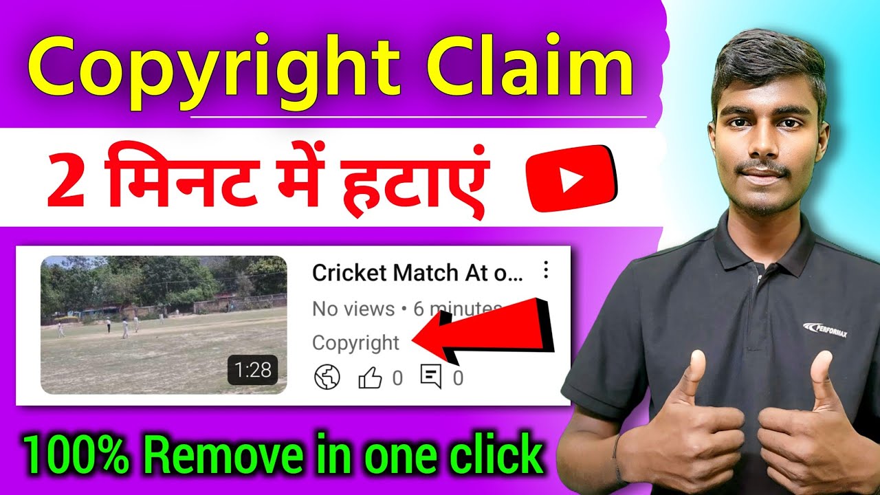 Copyright Claim Kaise hataye 2026 | YouTube par Copyright Claim kaise hataye | Video se