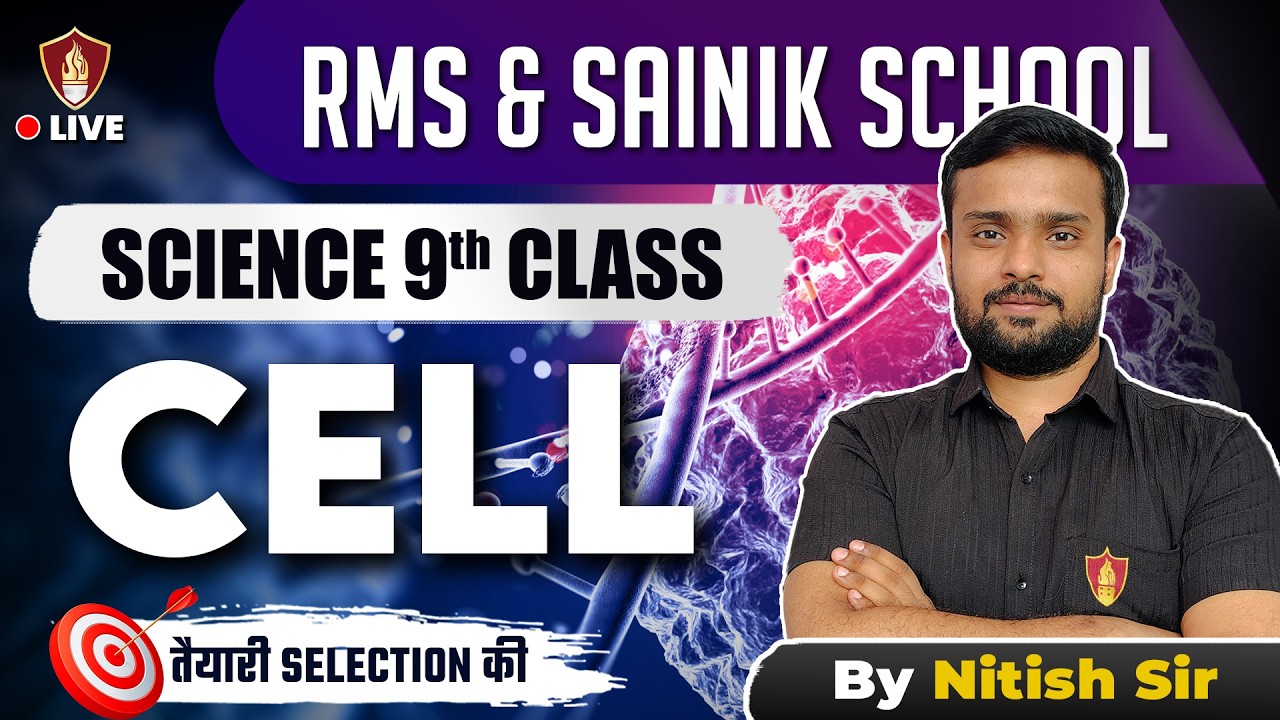 Sainik School & RMS Military School 2026 | Class 9th Science | CELL | AISSEE Coaching 2026 -27
