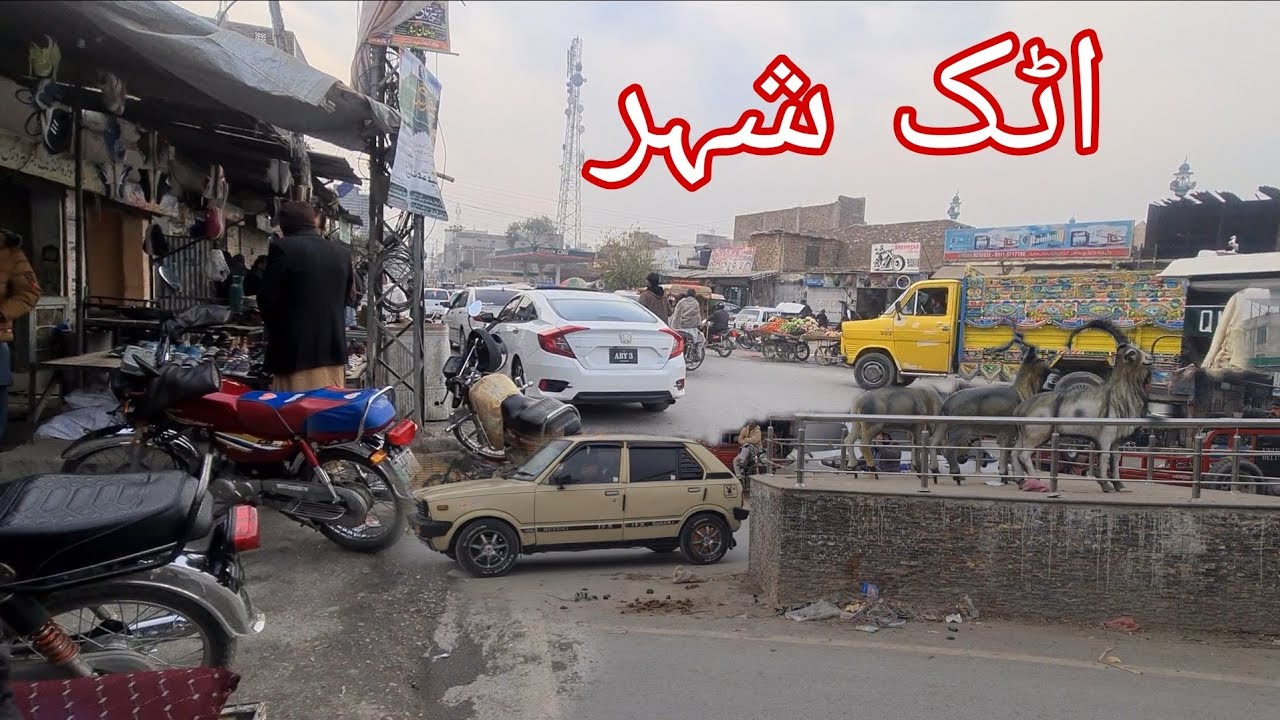 Attock Bazaar Pakistan | Attock City Near Fateh Jang | اٹک شہر | Attock Vlog | Talat Hussain