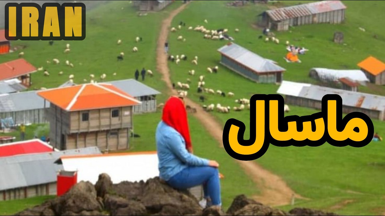 Masal:The Paradise Village in Northern Iran🌲Discover its enchanting wooden cottages and mystical fog