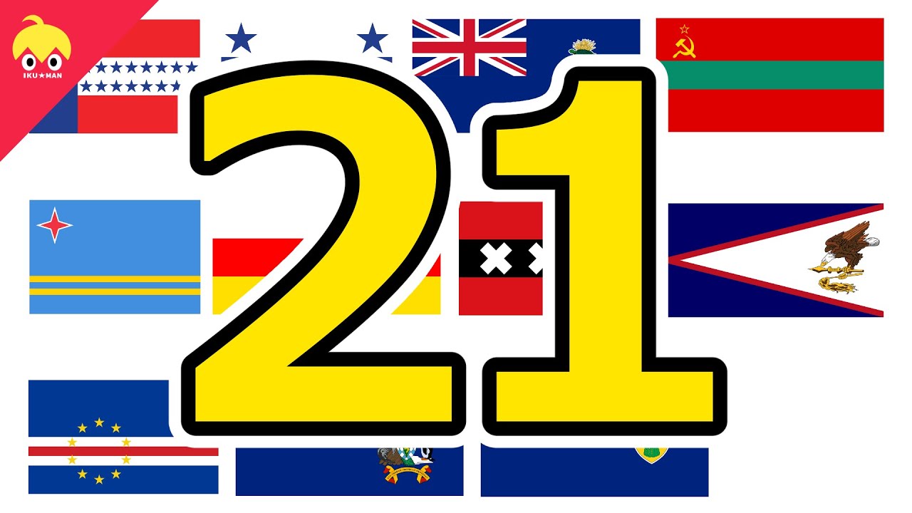 ピタゴラ国旗２１【世界の国旗】