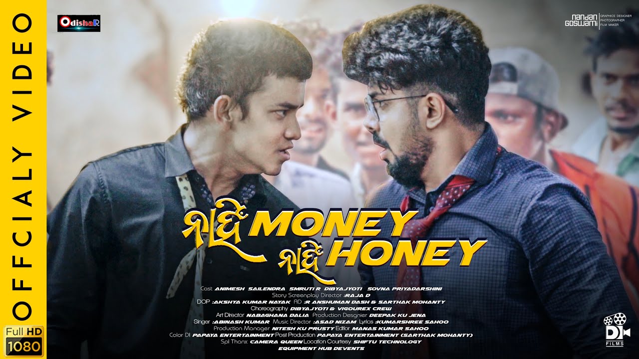 Nahi Money Nahi Honey &brvbar; Full Music Video &brvbar;Animesh | Sailendra | Raja D &brvbar; Asad Nizam |Abinash&brvbar;OdishaR
