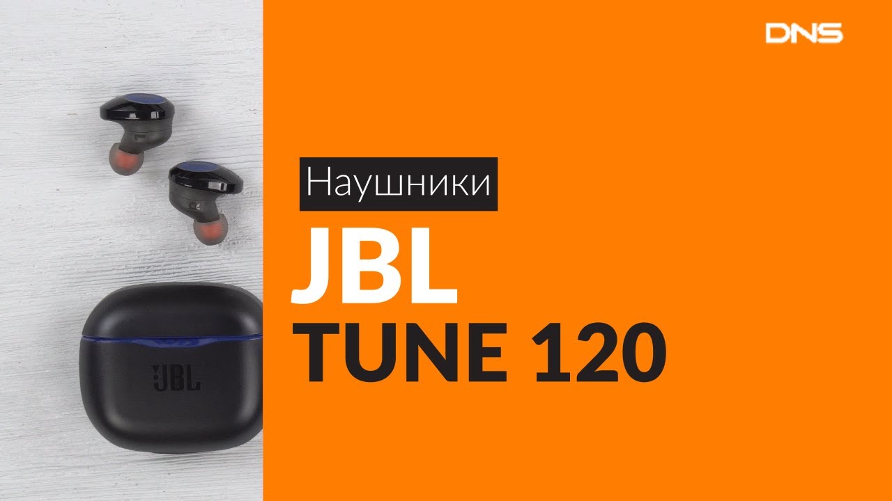 Распаковка наушников JBL TUNE 120 / Unboxing JBL TUNE 120