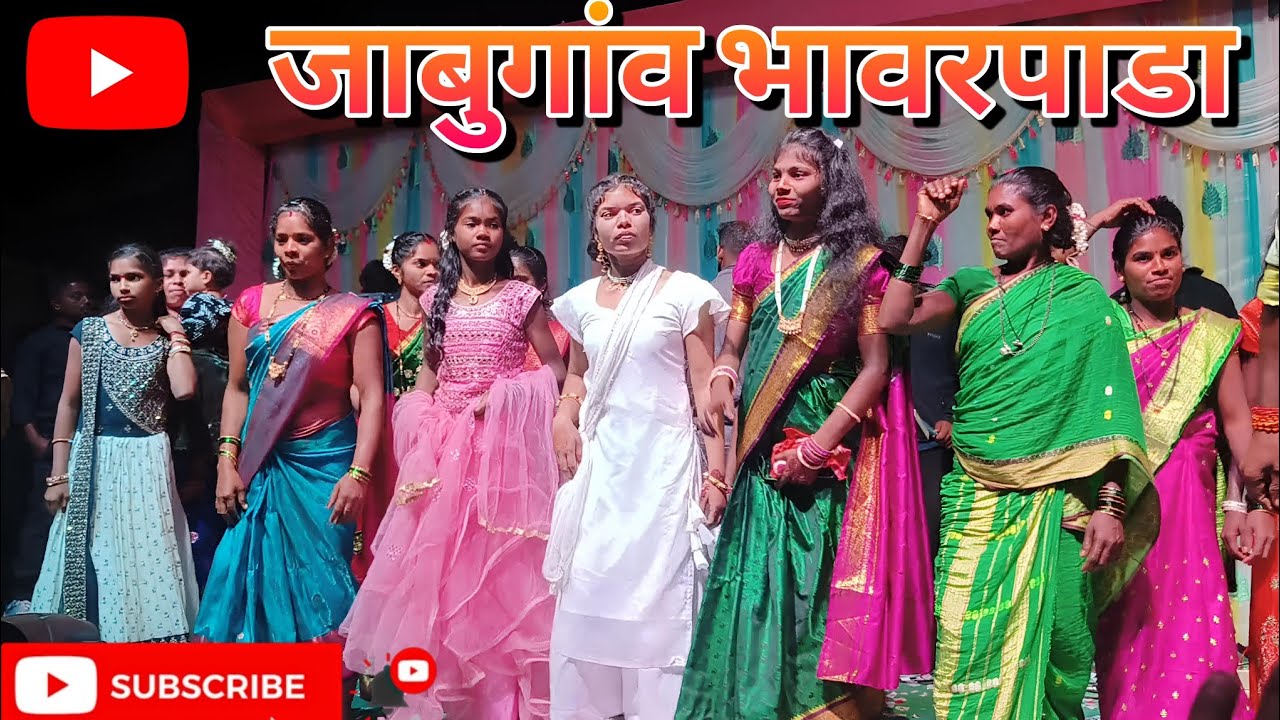 टिमली टोन // timali ton 🌿 vedant musicl At jabugaon bhavarpada