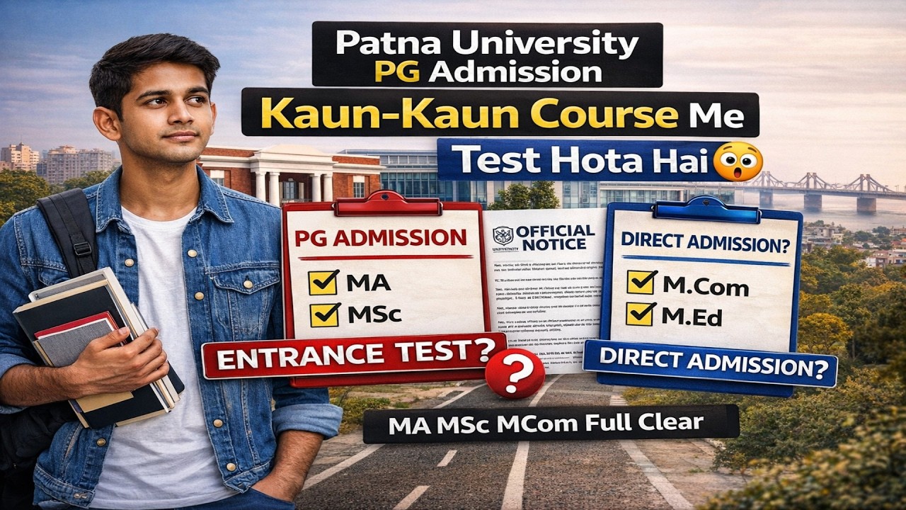 Patna University PG Admission 2026 🤔when will it start | Which course has the test? Which course ...