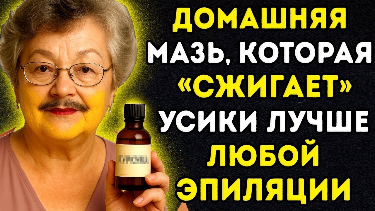 НЕ ЛОЖИТЕСЬ СПАТЬ, ПОКА НЕ ПОСМОТРИТЕ ЭТО ВИДЕО! ИЗБАВЬТЕ СВОЕ ТЕЛО ОТ ХОЛЕСТРИНОВЫХ БЛЯШЕК И САХАРА