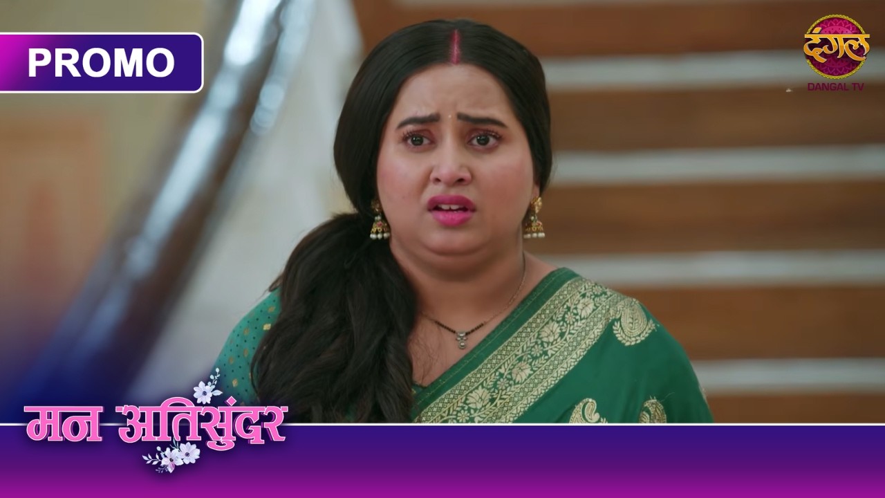 Kya Radhya Bhi Shamil Hai Ekta Ke Is Jhooth Mein? | Mann Atisundar | Dangal TV