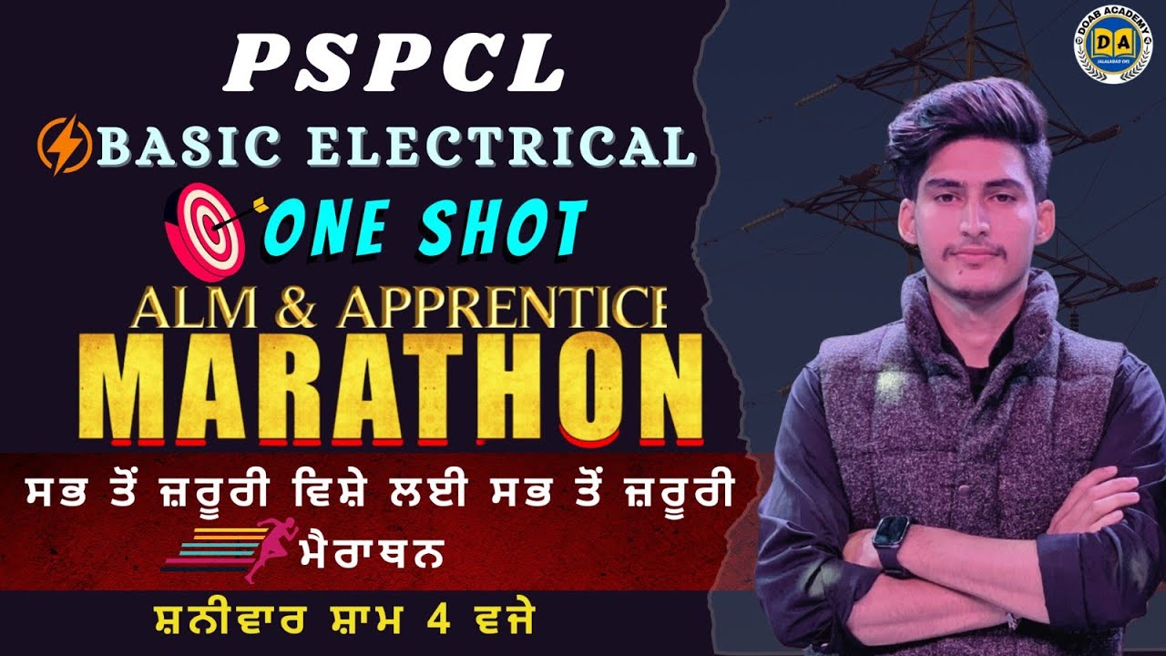 PSPCL MARATHON / BASIC ELECTRICAL apprenticeship & alm MARATHON CLASS / ASSA, JPA , / BY LOVISH SIR