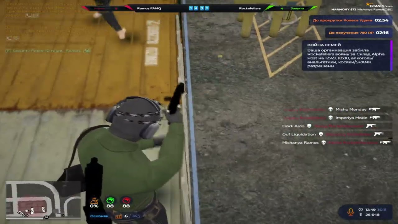 не в этом городе @GTA5RP | моды в описании