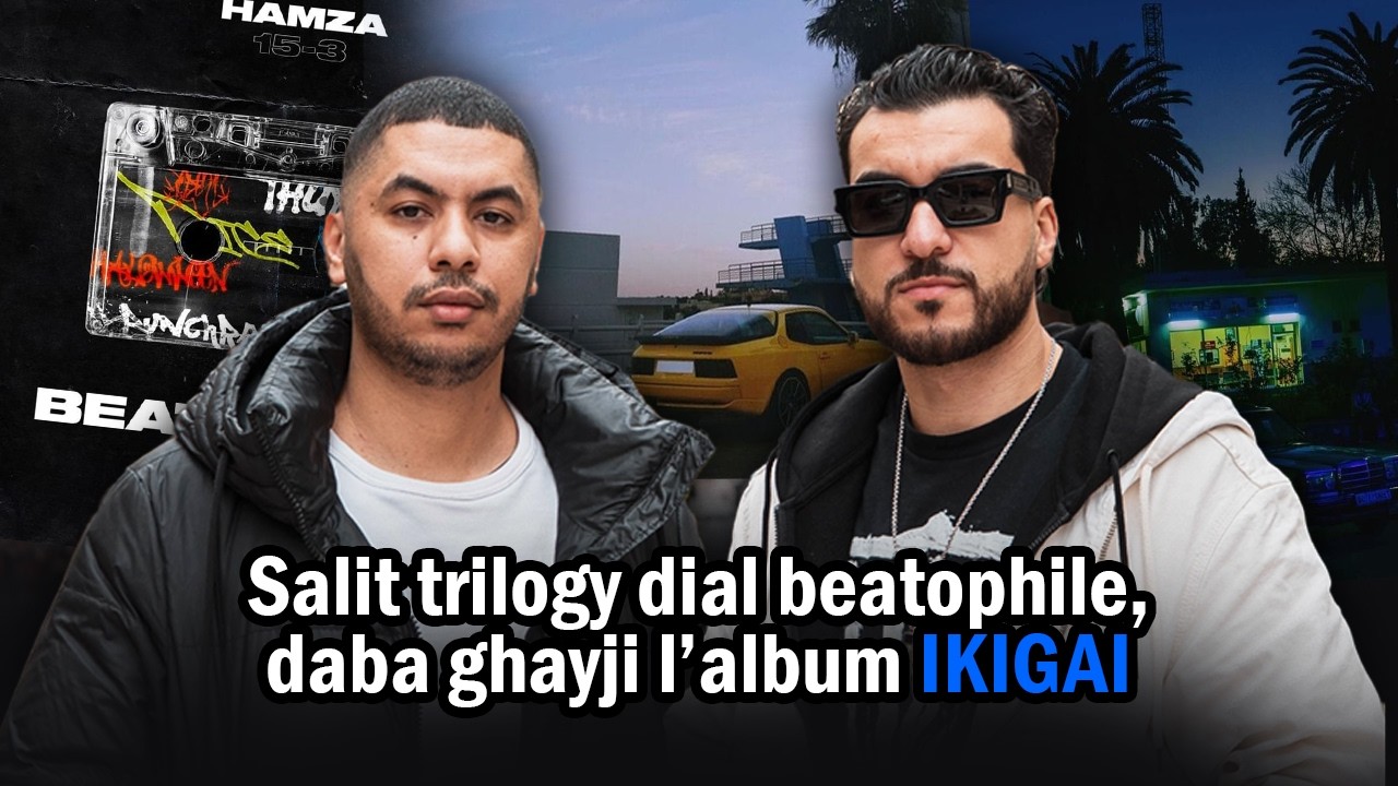 Rap Walk 4 w/ @Lquinze  | Beatophile, Trips, IKIGAI, working w/ L'morphine, Raid, Nessyou & more