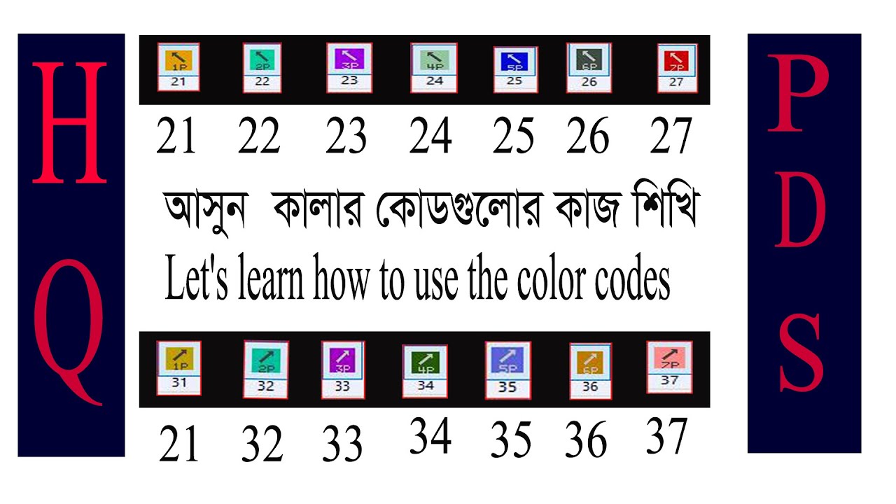 Part 18 Jacquard Programming Hqpds Bangla Tutorial Discuss Of some important Color Codes