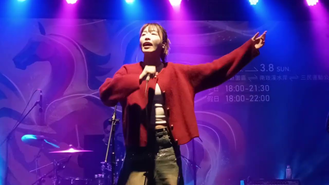 青原 劉蘊晴【2026桃園燈會】02 | 20260304