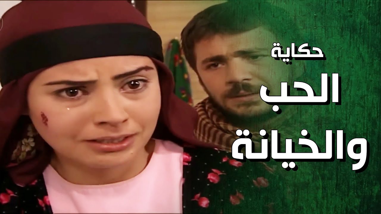 حكاية 
