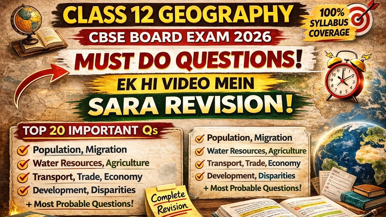Class 12th Complete Book 1 and 2 MAHA MARATHON | All Chapters in One Shot | Last Minute Revision