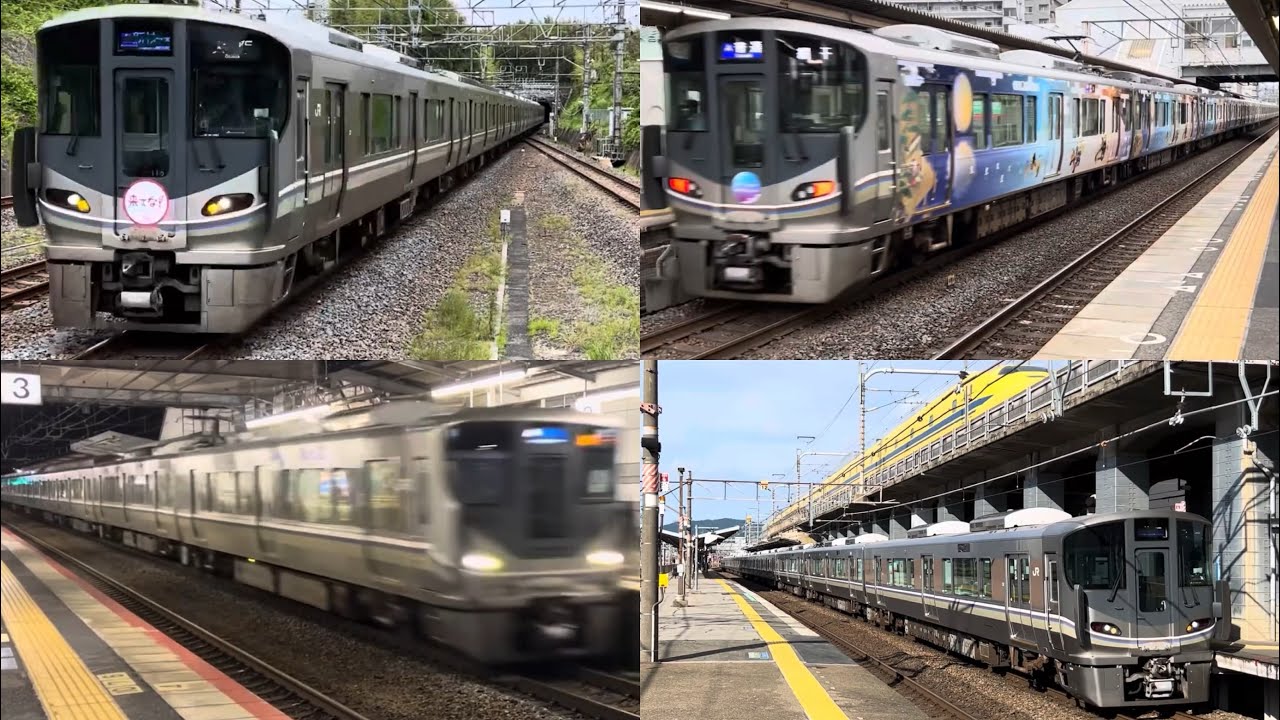 【今日は225系の日！たっぷり30分集めてみた！】ミュージックホーンやラッピング車両・新快速の高速通過も！