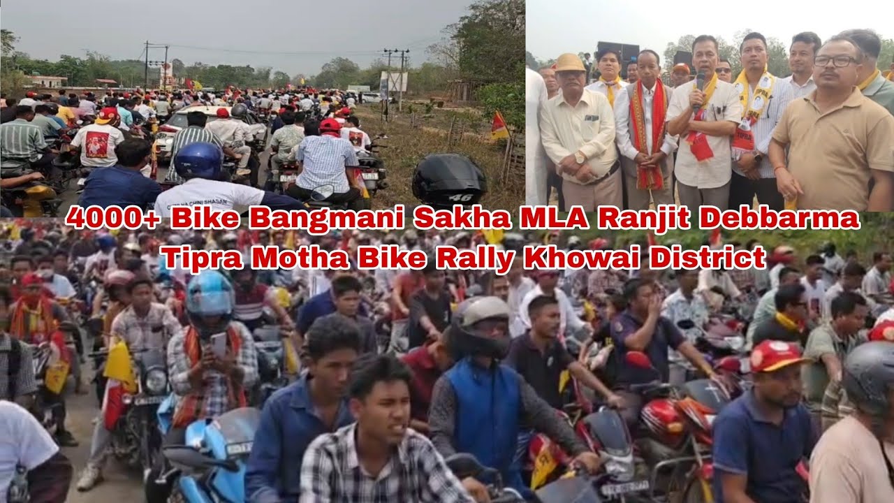 4000 ni sai Kwbang Bike Bangmani Khowai District Bike Rally Sakha MLA Ranjit Debbarma