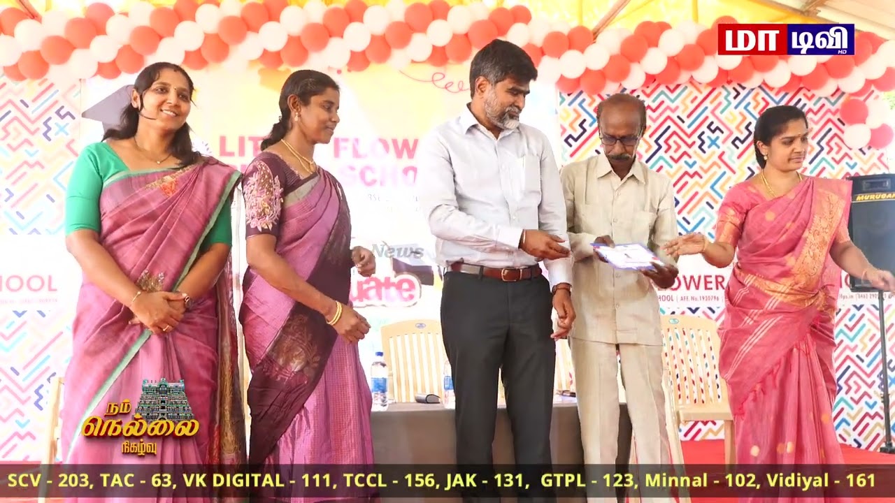 காந்திநகர் லிட்டில் பிளவர் பப்ளிக் பள்ளியில் மழலையர் பிரிவின் மாணவ மணிகளுக்கு பட்டமளிப்பு விழா