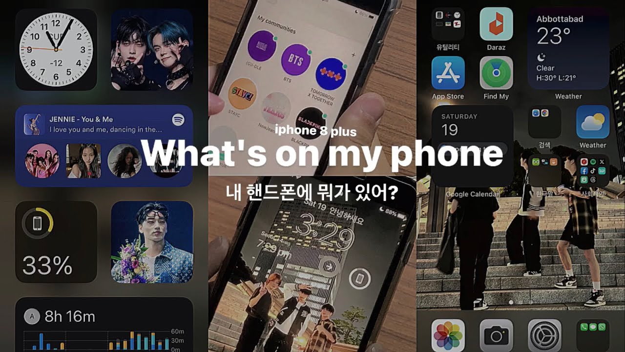 What's on my phone | Kpop edition 💙| 내 핸드폰에 뭐가 있어? l iphone 8 plus | 내가 MOA로 사용한 앱