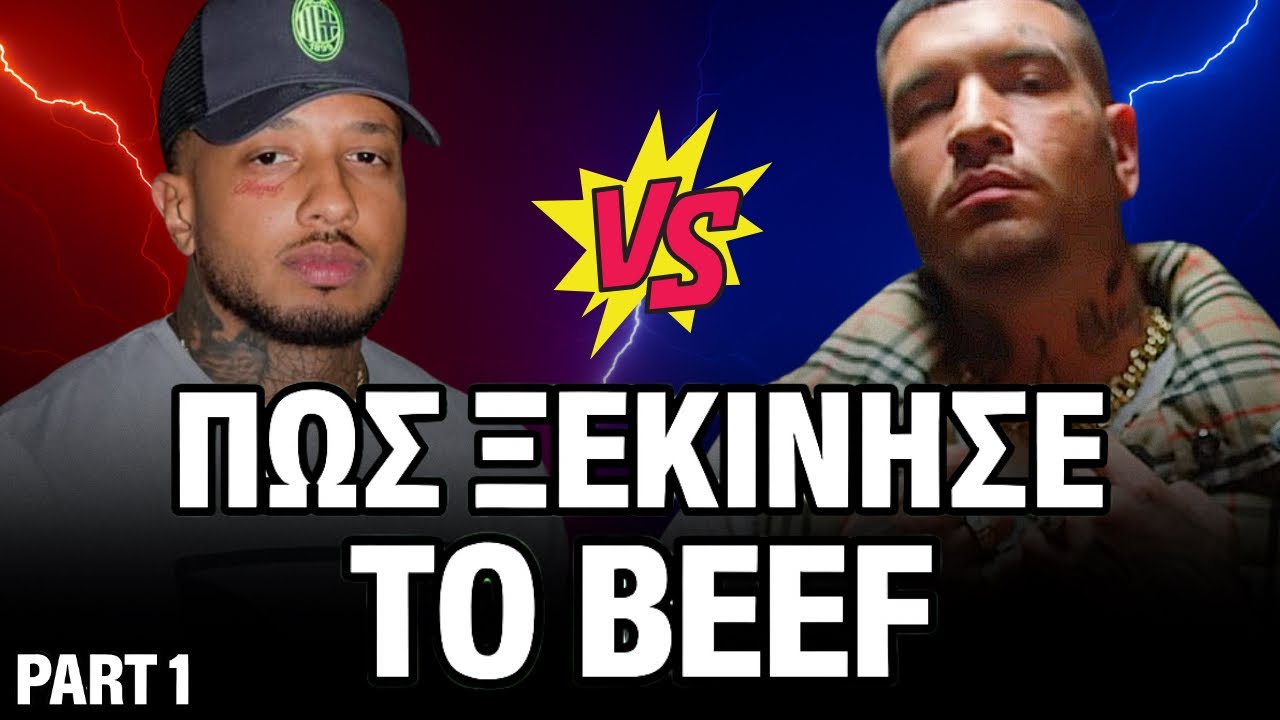 SNIK vs LIGHT: Πώς Ξεκίνησε το BEEF (PART 1)