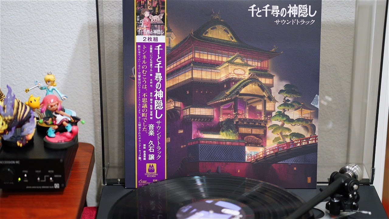 [Vinyl] Spirited Away - One summer's day | Rega P6 | Hana SL | Graham Accession MC | Motu M2