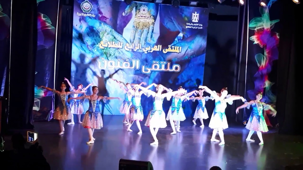 فريق مركز شباب سموحة في ختام الملتقي العربي الرابع