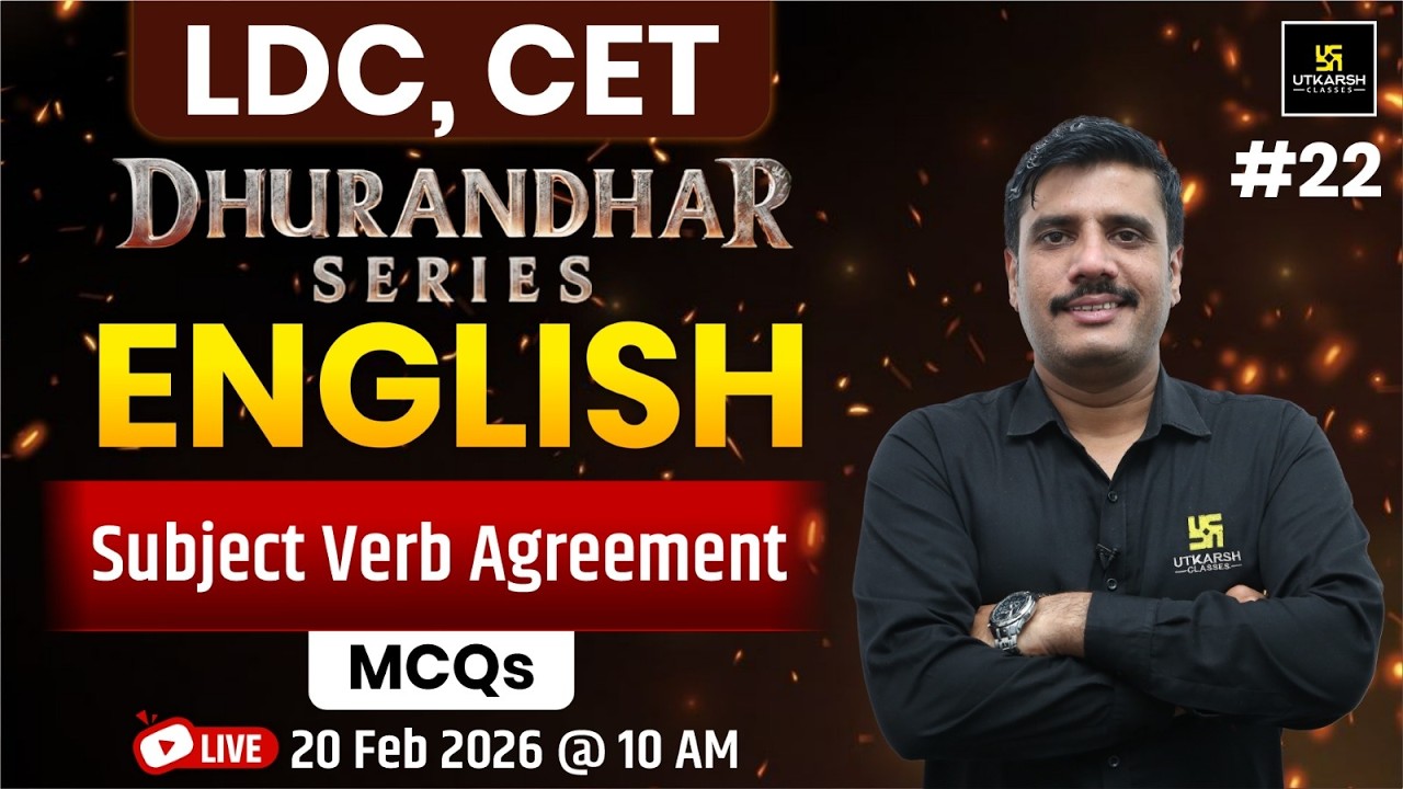 Subject Verb Agreement - English Grammar | MCQ Class | All Exams | LDC & CET 2026 | Lal Singh Sir