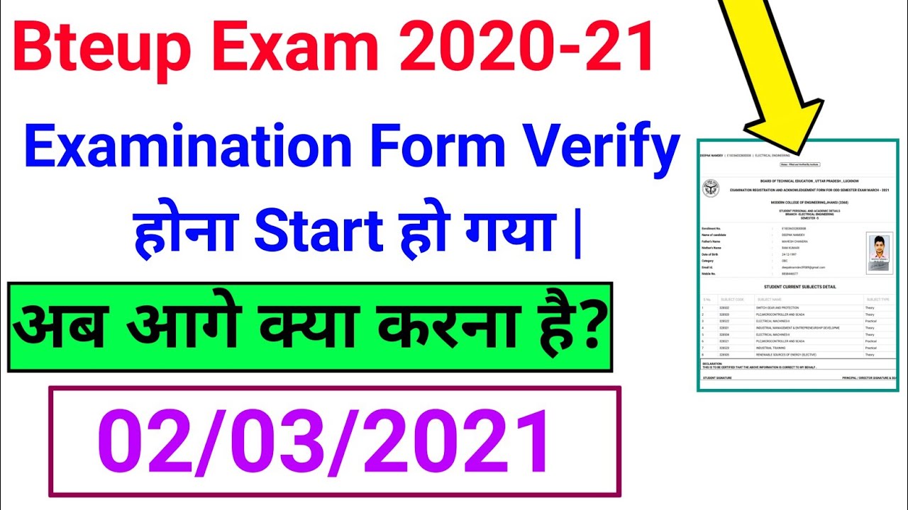 Examination form verification has started/what to do next?/Bteup Exam 2020-21/@studypowerpoint