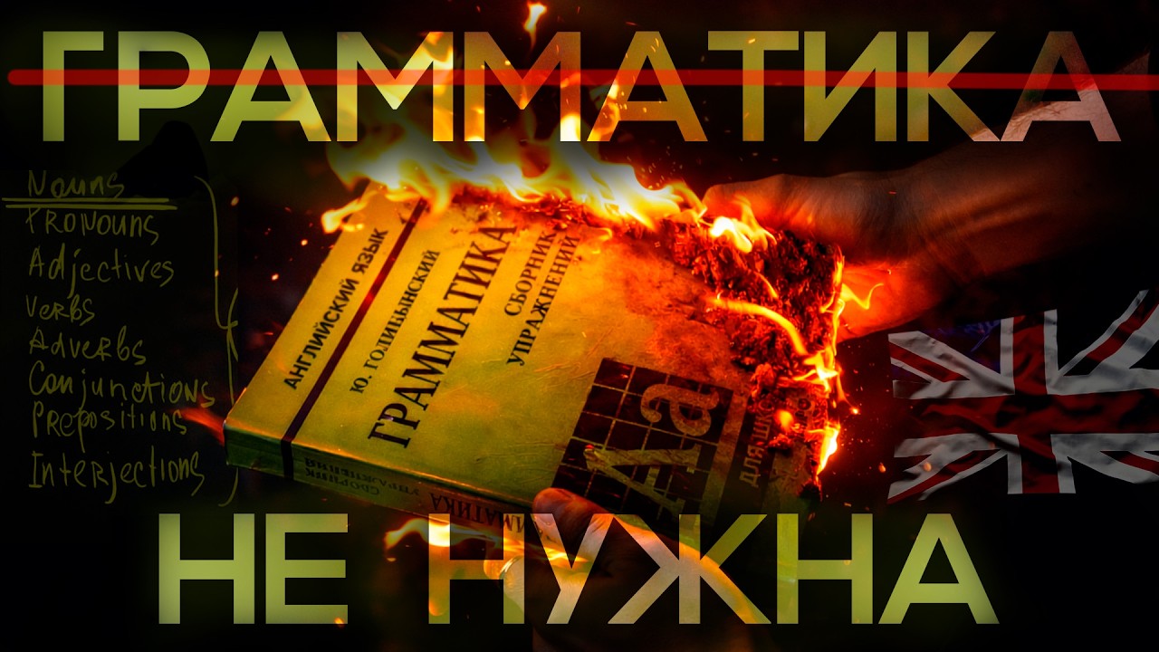 Английский на слух ПО СЕРИАЛАМ с нуля! 100% метод! Как я выучил английский по фильмам без грамматики