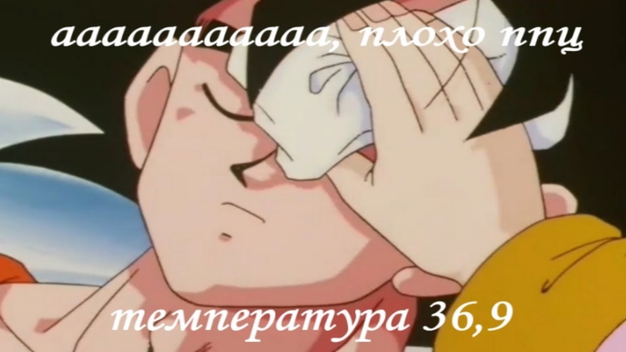 ПОСЛЕБОЛЕЗНЕННЫЙ КРИНЖ СТРИМ