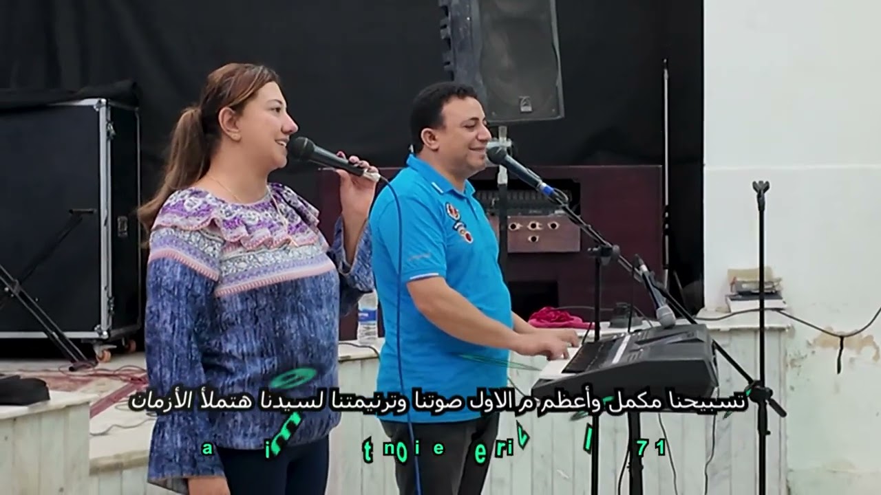 Milad Sedki  علي ضرب الاوتار  اجتماع الشفا