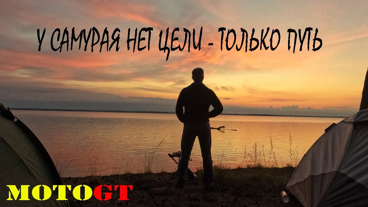 удовлетворяющее путешествие на мотоцикле