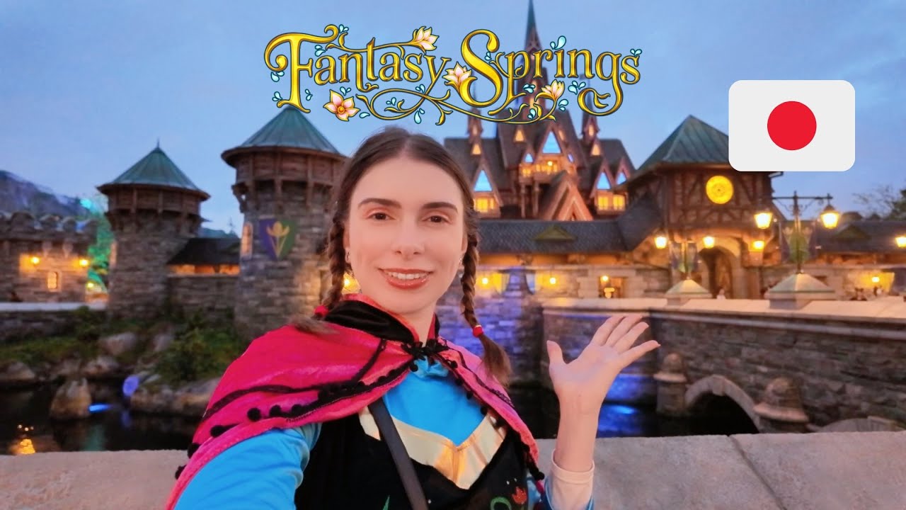 В том возрасте, когда у других уже есть дети, я ощущаю волшебство Fantasy Springs в Tokyo DisneySea!