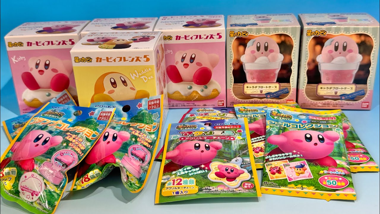 カービィ　食玩新商品！　レアを出すにはいくつ買えば？！