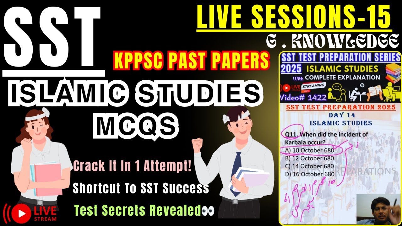 SST Test Preparation 2025 | Live Series | 40% Non-Subject Portion | Islamic Studies MCQs-15 | KPPSC