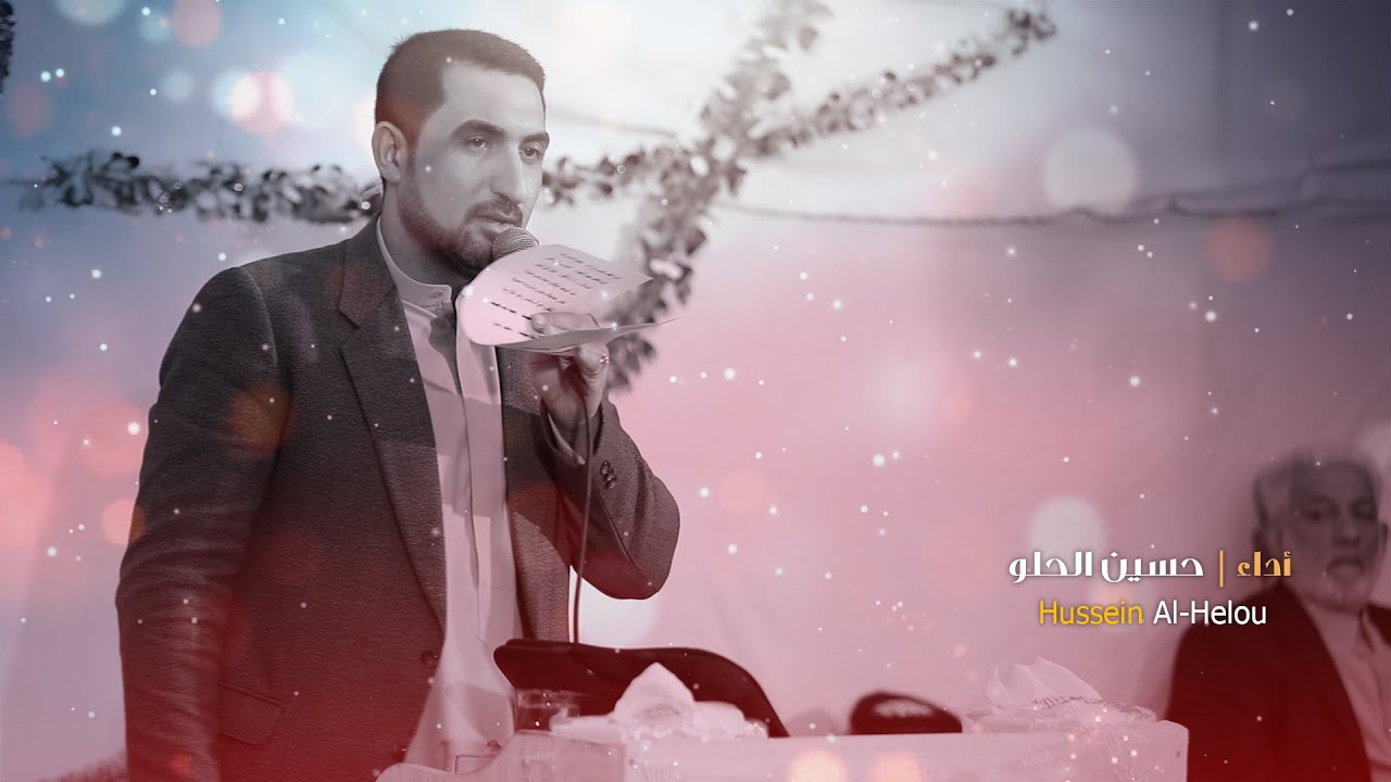 الرادود  سيد حسين  الحلو هيئة شباب كريم اهل البيت ولادة الامام الحسن 1445 هــ