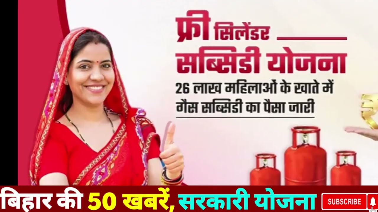 15 February 2026 | Bihar Ki 25 Badi Khabrein | Aaj Ki Sabse Badi Updates | Bihar News Today