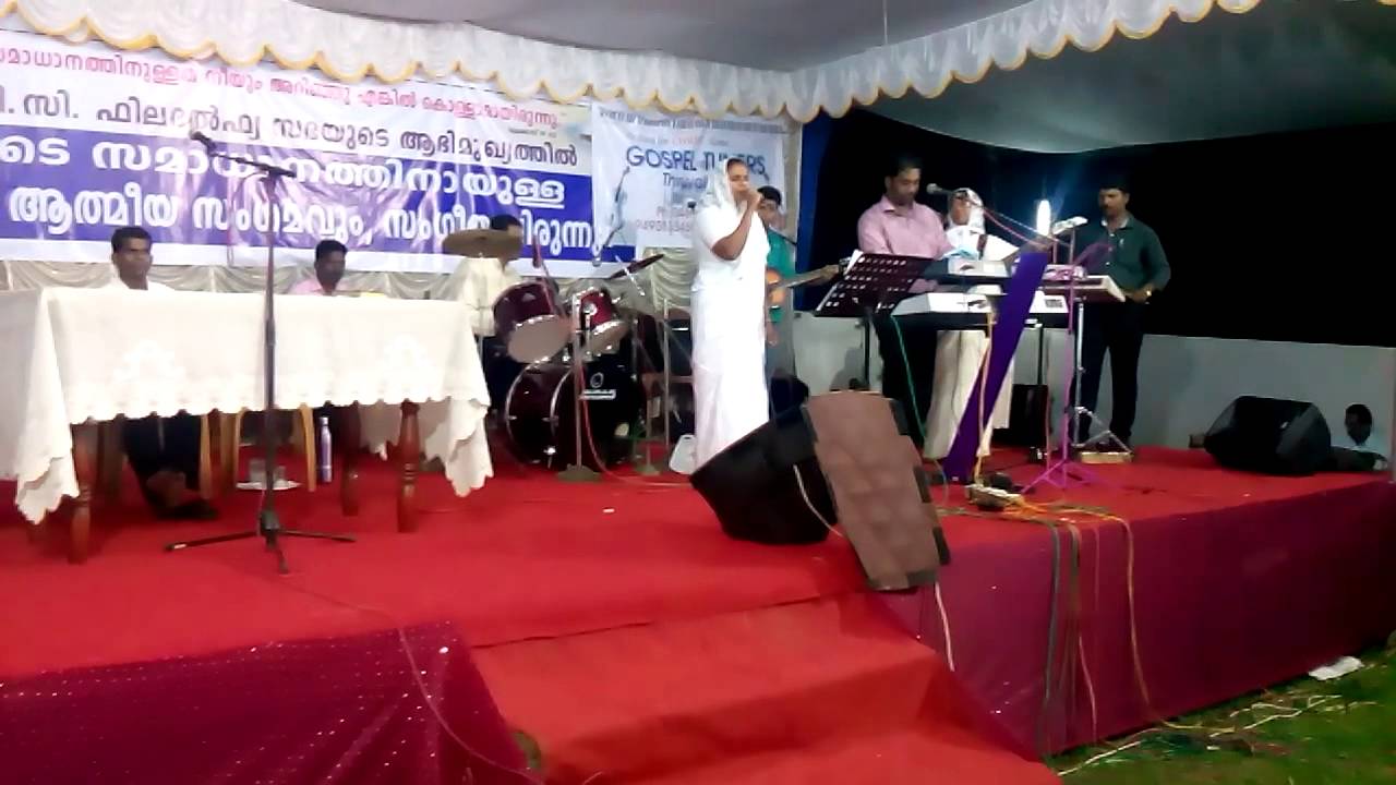 Daughter of Late Asari Upadesi, Sosamma singing ..